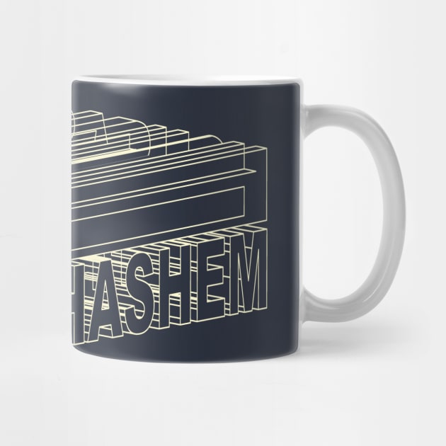 Baruch Hashem Outline 3D by Thank HaShem